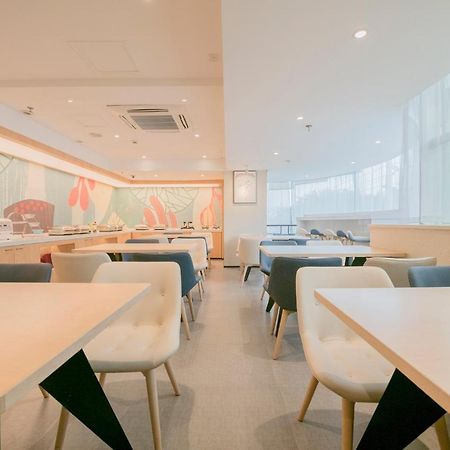 Hanting Hotel Chengdu Yulin Life Square Exterior photo