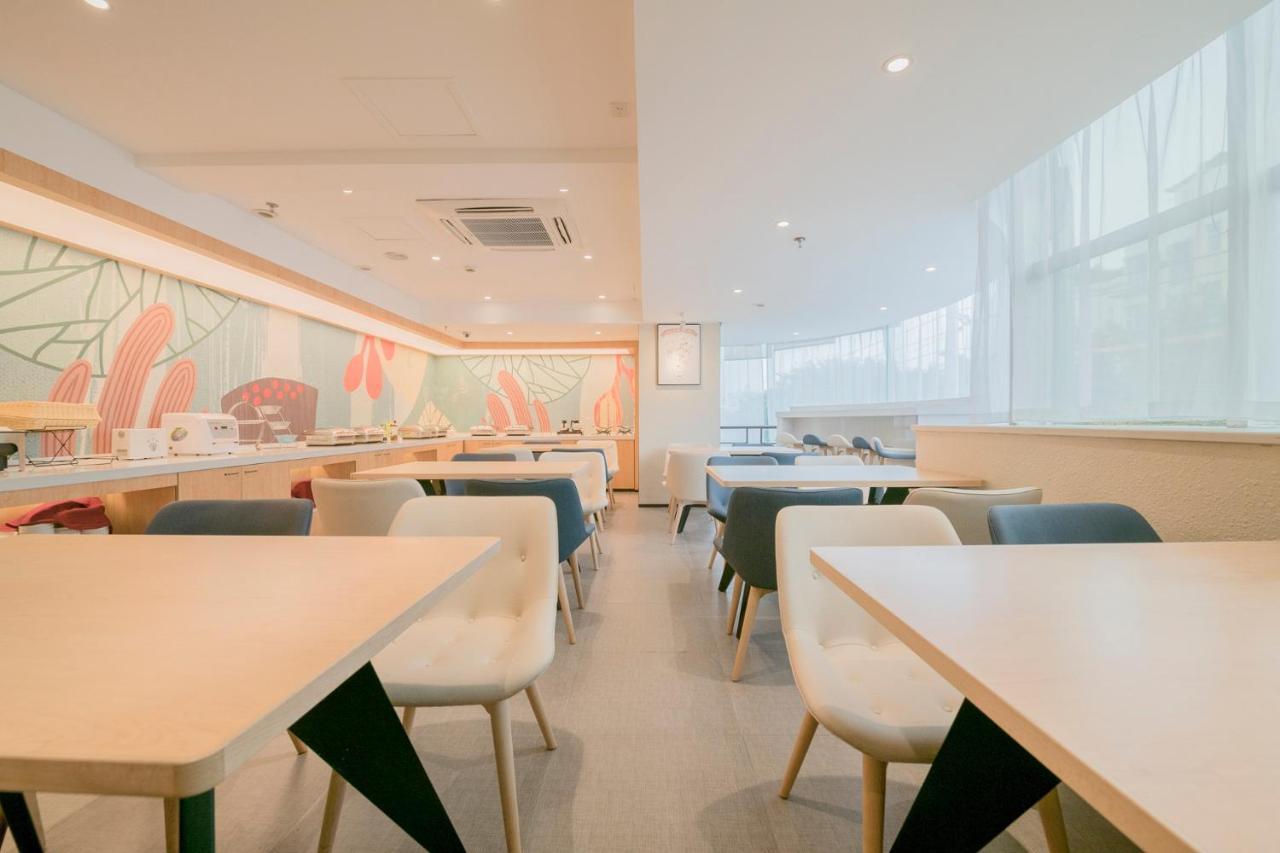 Hanting Hotel Chengdu Yulin Life Square Exterior photo