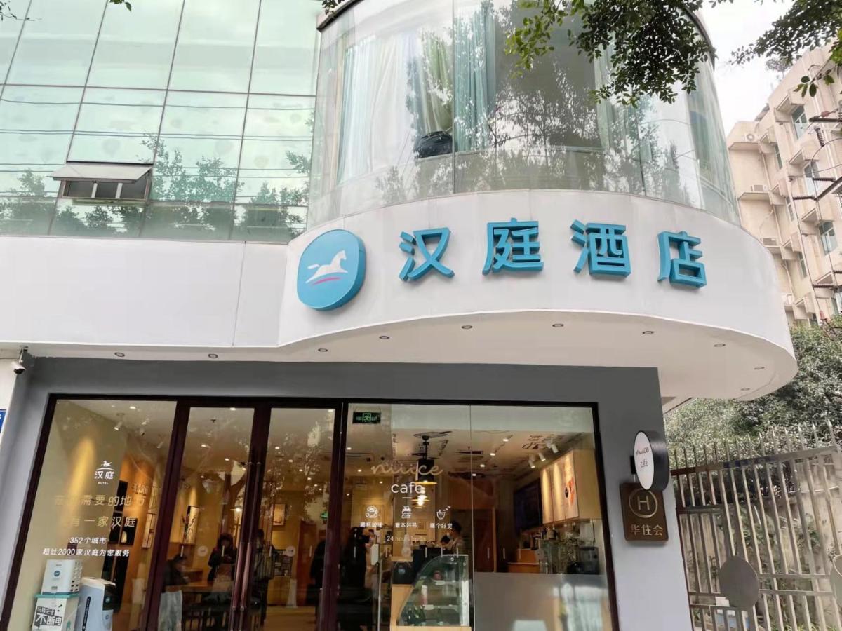 Hanting Hotel Chengdu Yulin Life Square Exterior photo